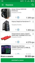 Кулер Zalman CNPS10X Performa+ фото от покупателей 15