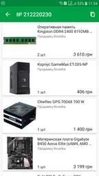 Видеокарта Palit PCI-Ex GeForce GTX 1060 Dual 6GB GDDR5 (192bit) (1506/8000) (DVI, HDMI, 3 x DisplayPort) (NE51060015J9-1061D) фото от покупателей 2