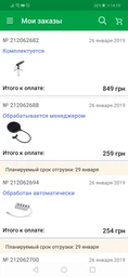 Мікрофон TRUST MICO USB microphone (TR23791)