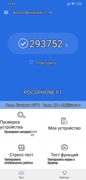 Мобильный телефон Pocophone F1 6/64Gb Blue фото от покупателей 10