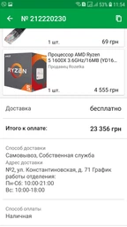 Видеокарта Palit PCI-Ex GeForce GTX 1060 Dual 6GB GDDR5 (192bit) (1506/8000) (DVI, HDMI, 3 x DisplayPort) (NE51060015J9-1061D)