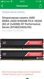 Процессор AMD Bristol Ridge A8-9600 3.1GHz/2MB (AD9600AGABBOX) AM4 BOX фото от покупателей 2
