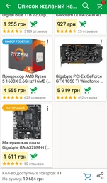 Видеокарта Gigabyte PCI-Ex GeForce GTX 1050 TI Windforce OC 4GB GDDR5 (128bit) (1328/7008) (DVI, 3 x HDMI, DisplayPort) (GV-N105TWF2OC-4GD) фото от покупателей 11