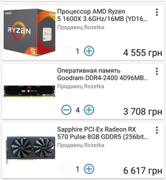 Видеокарта Sapphire Radeon RX 570 4GD5 PULSE (11266-04) фото от покупателей 2
