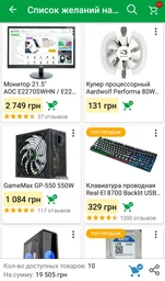 Видеокарта Gigabyte PCI-Ex GeForce GTX 1050 TI Windforce OC 4GB GDDR5 (128bit) (1328/7008) (DVI, 3 x HDMI, DisplayPort) (GV-N105TWF2OC-4GD) фото от покупателей 13