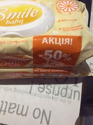 Упаковка влажных салфеток Smile Baby Экстракт ромашки и алоэ 2 пачки по 60 шт (42113808) (4823071655049) фото от покупателей 1