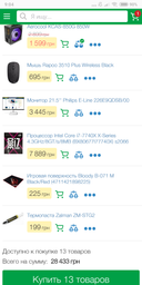 Материнская плата Asus ROG Strix X470-F Gaming (sAM4, AMD X470, PCI-Ex16) фото от покупателей 14
