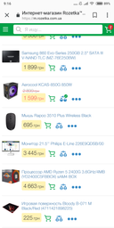 Материнская плата Asus ROG Strix X470-F Gaming (sAM4, AMD X470, PCI-Ex16) фото от покупателей 11