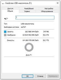 Карта памяти MicroSDHC 32GB UHS-I Class 10 Transcend Premium 400x + SD-adapter (TS32GUSDU1) фото от покупателей 8