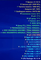 Процессор AMD Ryzen 7 1700 3.0GHz/16MB (YD1700BBAEBOX) sAM4 BOX фото от покупателей 7