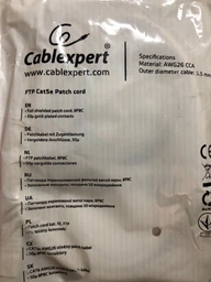 Патч корд Cablexpert CAT5e FTP 1 м Серый (PP22-1M)