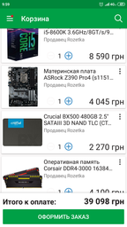 Материнская плата ASRock Z390 Pro4 (s1151, Intel Z390, PCI-Ex16) фото от покупателей 1