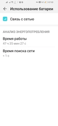 Мобільний телефон Huawei P Smart 2019 3/64GB Aurora Blue (51093FTA) фото від покупців 2