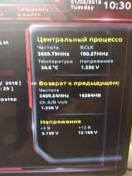 Оперативная память HyperX DDR4-2666 8192MB PC4-21300 Fury Red (HX426C16FR2/8) фото от покупателей 5