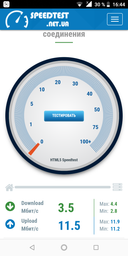 Маршрутизатор TP-LINK TL-WR845N WiFi4 / N300 / 100 Мбіт/с фото від покупців 17