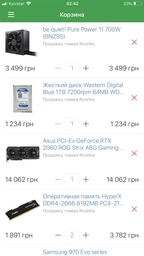 Процессор AMD Ryzen 7 2700X 3.7GHz/16MB (YD270XBGAFBOX) sAM4 BOX