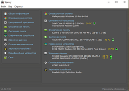 Видеокарта XFX PCI-Ex Radeon RX 580 GTS 8GB GDDR5 (256bit) (1366/8000) (DVI, HDMI, 3 x Display Port) (RX-580P8DFD6) фото от покупателей 1