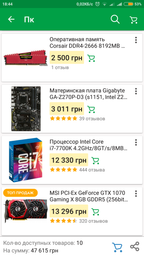 Процесор Intel Core i7-7700K 4.2GHz/8GT/s/8MB (BX80677I77700K) s1151 BOX фото від покупців 1