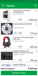 Корпус NZXT S340 White (CA-S340W-W1) фото от покупателей 4