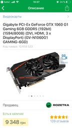 Материнская плата Asus ROG Strix B350-F Gaming (sAM4, AMD B350, PCI-Ex16) фото от покупателей 1