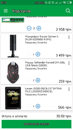 Материнская плата Asus Prime B350-Plus (sAM4, AMD B350, PCI-Ex16) фото от покупателей 16