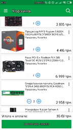 Видеокарта Asus Radeon RX 580 DUAL OC 8192MB (DUAL-RX580-O8G) фото от покупателей 15