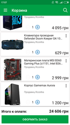 Блок живлення AeroCool 600W VX 600 PLUS (VX 600 PLUS) фото от покупателей 14