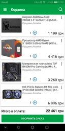 Видеокарта HIS PCI-Ex Radeon RX 580 IceQ X OC 8GB GDDR5 (256bit) (1257/8000) (DVI, HDMI, 3 x DisplayPort) (HS-580R8LCBR) фото от покупателей 8