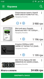 Блок живлення AeroCool 600W VX 600 PLUS (VX 600 PLUS) фото от покупателей 19