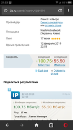 Маршрутизатор TENDA AC10U фото от покупателей 16
