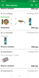 МОЩНЫЙ Фонарь-прожектор переносной Luxury 2827 , Аккумуляторный фонарик (С БОКОВЫМ СВЕТОМ на 9 LED)