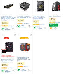 Материнская плата Asus Prime B350-Plus (sAM4, AMD B350, PCI-Ex16) фото от покупателей 14