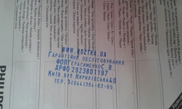 Крапельна кавоварка PHILIPS Daily Collection HD7447/00 фото від покупців 18