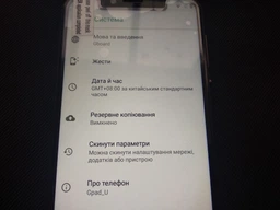 Мобільний телефон Glofiish GPad U Black фото від покупців 4