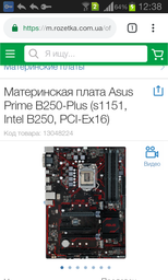 Блок питания Aerocool VX-600 600W (ACPN-VX60NEY.R1 / 4713105953572) фото от покупателей 1