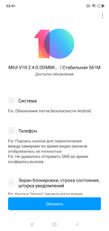 Мобильный телефон Xiaomi Redmi 6 Pro 4/64GB Black (Global ROM + OTA) фото от покупателей 16