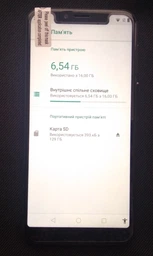 Мобільний телефон Glofiish GPad U Black фото від покупців 2
