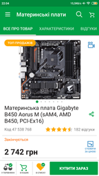 Материнская плата Asus TUF B450M-Plus Gaming (sAM4, AMD B450, PCI-Ex16)