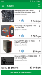 MSI GeForce GTX 1060 ARMOR 3G OCV1 фото от покупателей 2