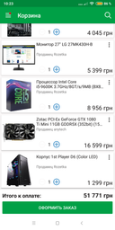 Блок питания Cooler Master G550M (RS550-AMAAB1-EU) фото от покупателей 5