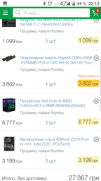 Видеокарта GeForce GTX1060 OC MSI 6Gb DDR5 192bit DVI/HDMI/DP 1759/8008 MHz GTX 1060 6GT OCV1 фото от покупателей 3
