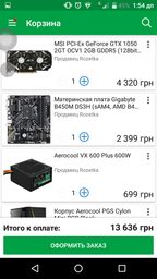 Корпус Aerocool PGS Cylon Mini RGB Black фото от покупателей 5