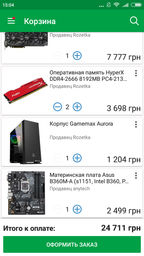 Процессор Intel Core i5-7400 3.0GHz/8GT/s/6MB (BX80677I57400) s1151 , BOX фото от покупателей 9