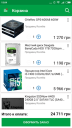 Процессор Intel Core i5-7400 3.0GHz/8GT/s/6MB (BX80677I57400) s1151 , BOX фото от покупателей 7