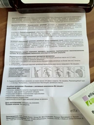 Бальзам-маска Elfa Pharm Репейная 200 мл (5901845500197) фото от покупателей 4
