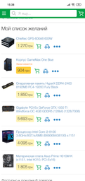 Видеокарта Gigabyte PCI-Ex GeForce GTX 1050 TI Windforce OC 4GB GDDR5 (128bit) (1328/7008) (DVI, 3 x HDMI, DisplayPort) (GV-N105TWF2OC-4GD) фото от покупателей 9