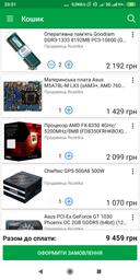 Процессор AMD X8 FX-8350 (Socket AM3+) BOX (FD8350FRHKBOX) фото от покупателей 16