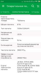 Материнская плата Asus Prime B350-Plus (sAM4, AMD B350, PCI-Ex16) фото от покупателей 12