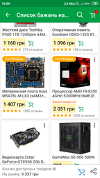 Процессор AMD X8 FX-8350 (Socket AM3+) BOX (FD8350FRHKBOX) фото от покупателей 15