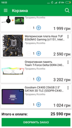 Корпус GameMax H603 Black фото от покупателей 12